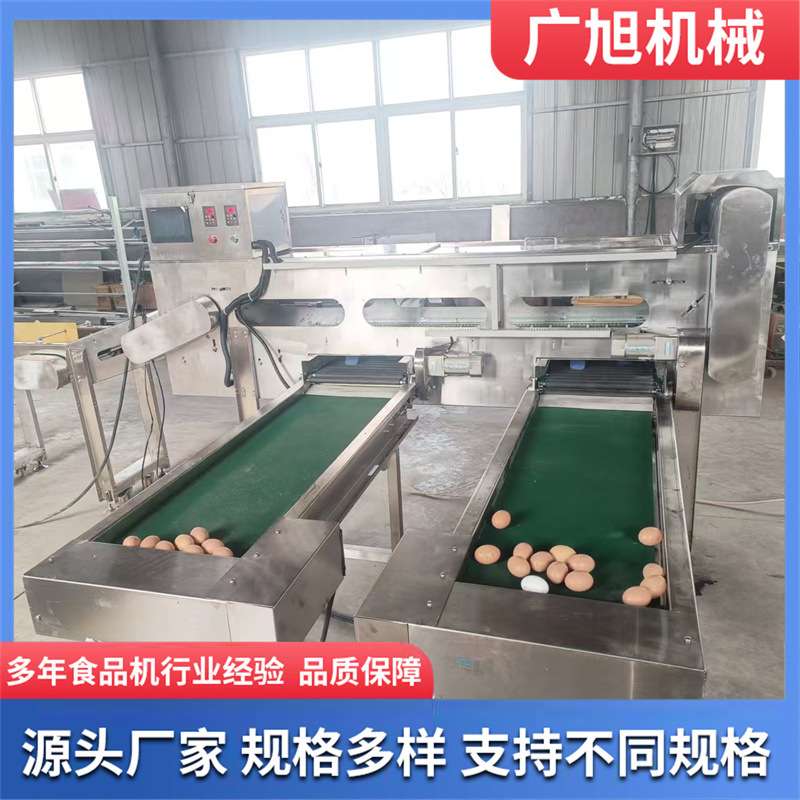 鸡蛋分级机蛋品 全自动蛋品重量分级机 鸡蛋鸭蛋鹅蛋大小分选机