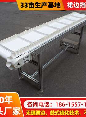 安耐厂家直销pvc绿色大倾角裙边输送带防滑耐磨不跑偏无缝裙边