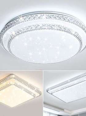 led吸顶灯 圆形现代简约长方形创意调光客厅灯卧室灯餐厅过道灯具