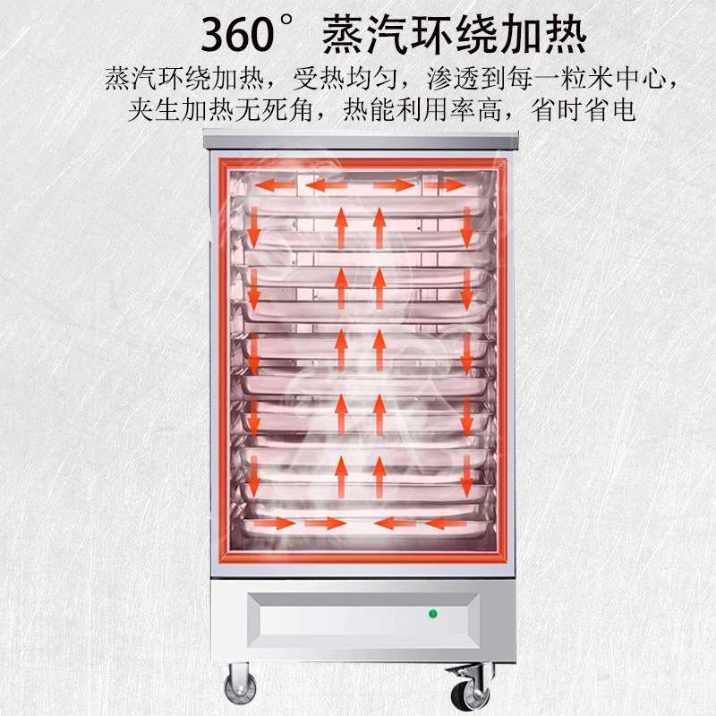 多功能蒸饭柜电蒸箱蒸米饭馒头 可移动定时温控蒸柜 商用蒸饭车