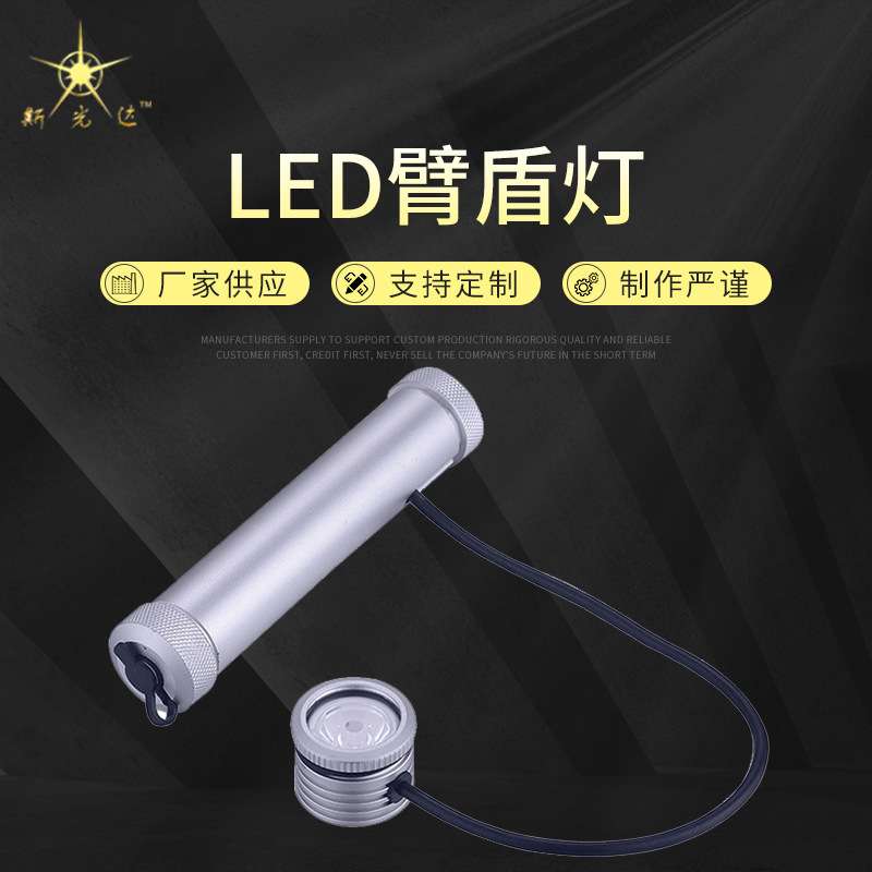 厂家直供生 产供应LED臂盾灯 盾牌灯 欢迎来电咨询