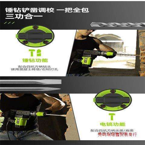 鸽牌电锤电镐两用大功率工业级电捶多功能家用工具冲击钻水电开槽