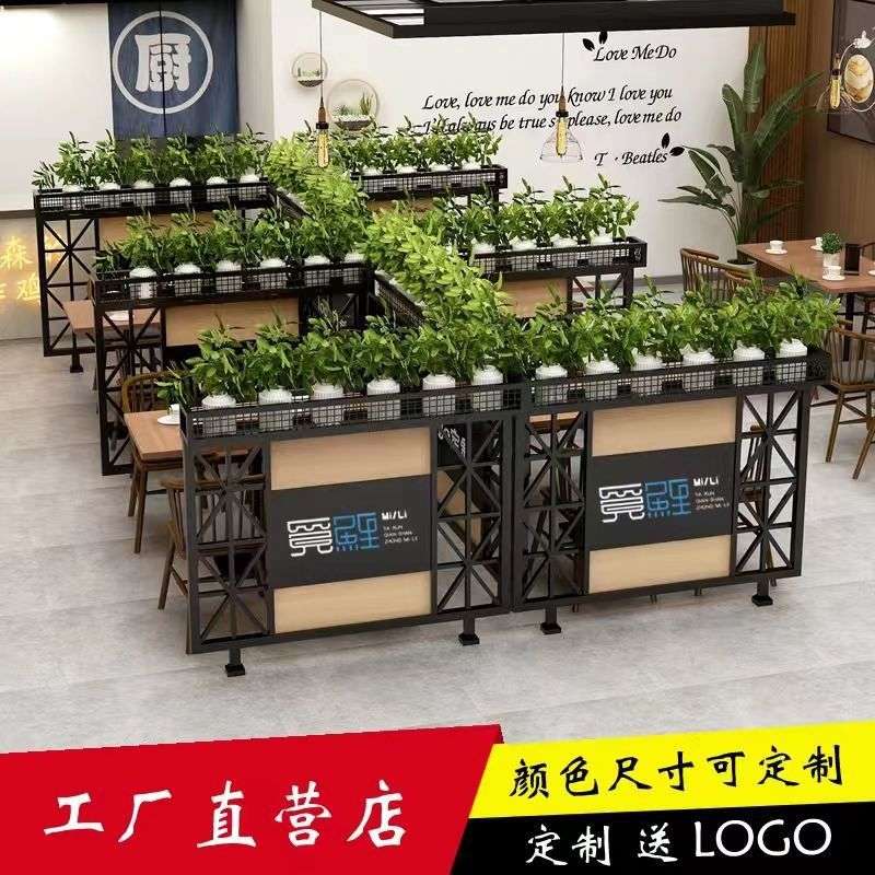 餐厅隔断花架铁艺护栏屏风酒吧过道装饰围栏火锅饭店卡座矮隔断墙