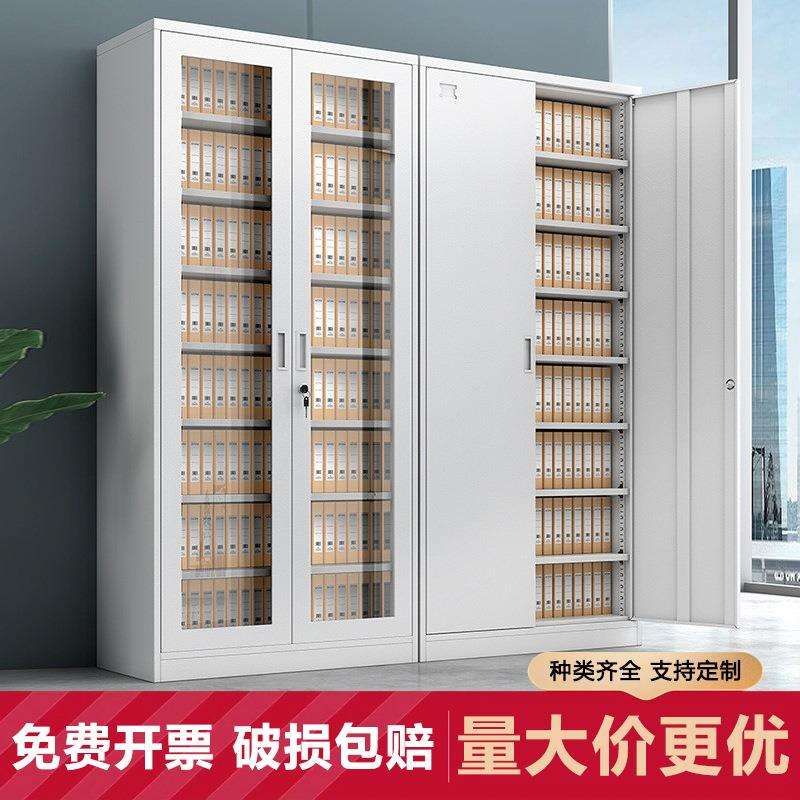 文件柜铁皮柜资料档案柜办公室书柜隔板凭证柜会计储物柜带锁柜子图片