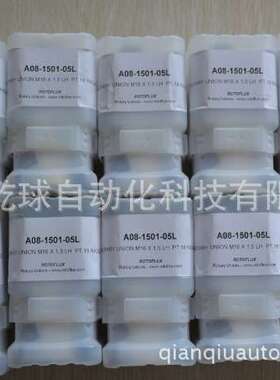 意大利ROTOFLUX液压旋转接头型号T15-1302-01R