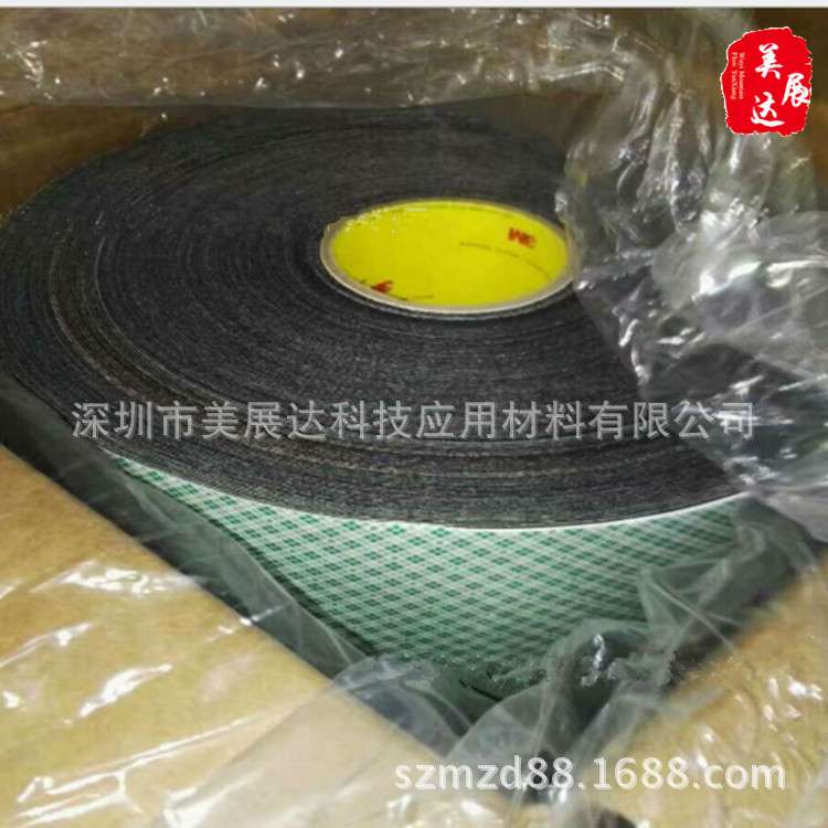 现货供应原装3M4052双面聚氨酯PU黑色白色泡棉胶带整支分切模切
