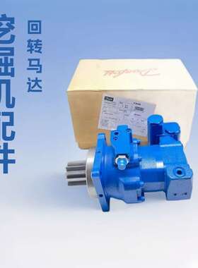 挖掘机配件徐工XE35回转马达总成卡特303CR旋转泵液压减速机