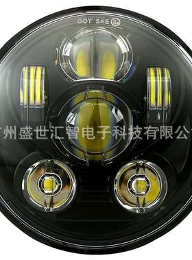 5.75寸前大灯led大灯 45W机车改装配件壳复古前照灯
