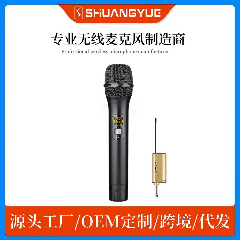 厂家直销无线麦克风金属U段调频声卡户外卡拉OK舞台专用话筒设备