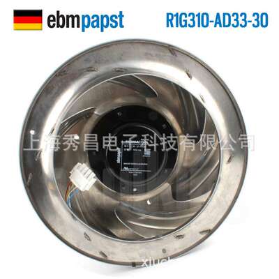 原装ebmpapst R1G310-AD33-30 48V 90W M1G074-CF 全金属离心风机