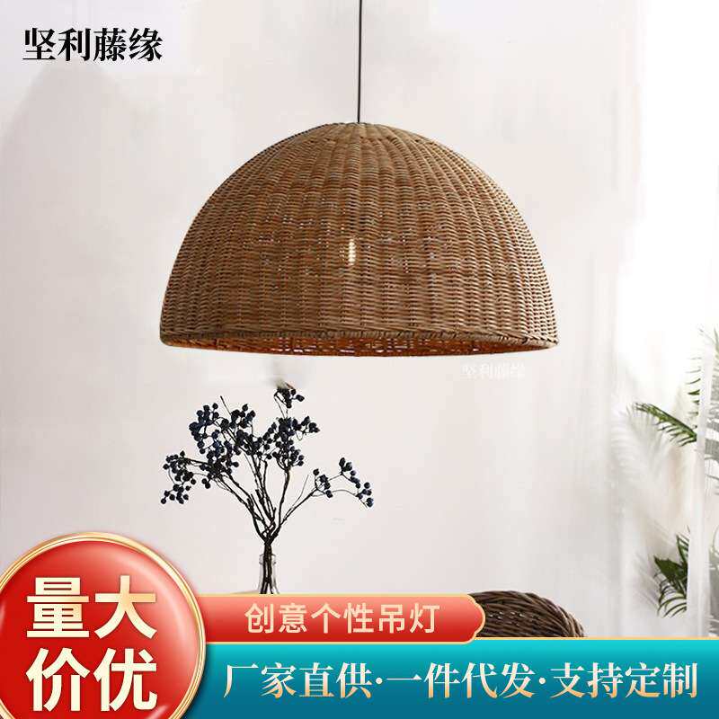 现代简约藤编吊灯家用民宿客厅吊灯复古田园乡村led餐厅中式吊灯