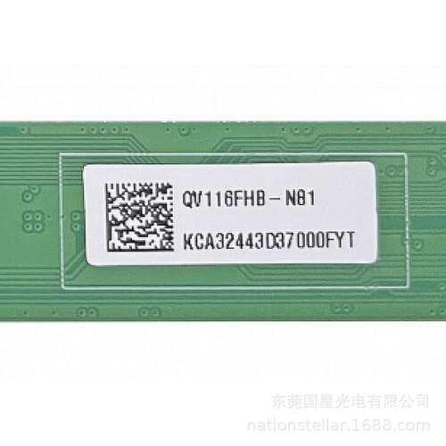 11.6英寸QV116FHB-N80 /60Hz宽温工业LCD玻璃面板液晶屏