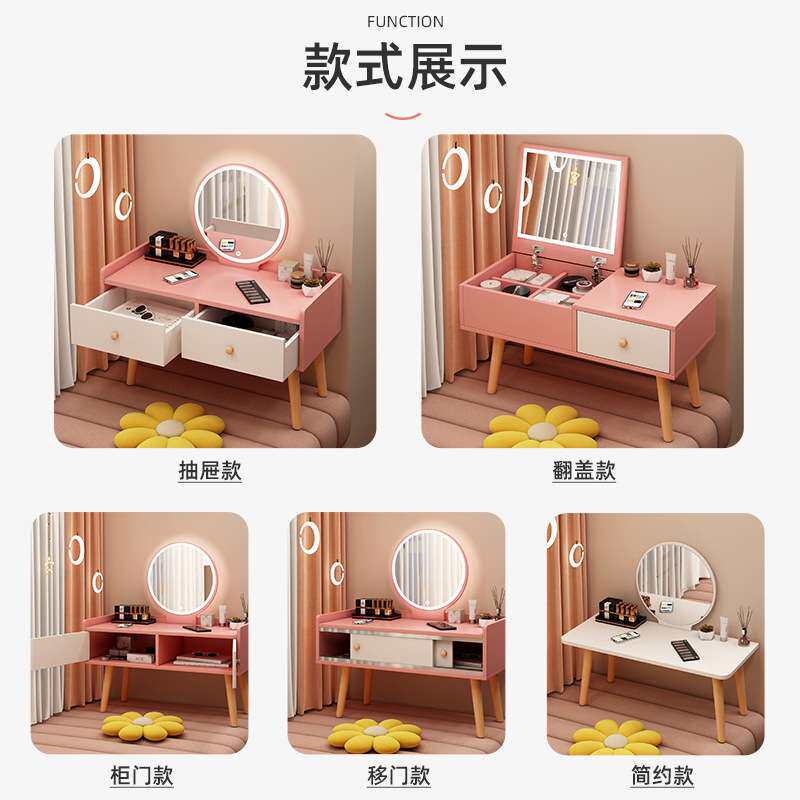 少女梳妆台小型出租屋化妆桌飘窗梳妆柜子卧室坐地化妆网红化妆台