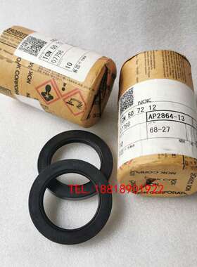 NOK原装AP2864I TCN 50*72*12骨架油封 加藤820住友200挖机回转
