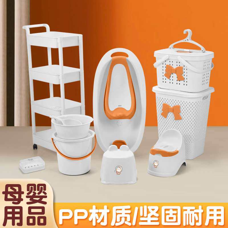 Tenbabe藤贝贝宝宝浴盆套装baby bath tub set 10pcs可躺浴架浴盆