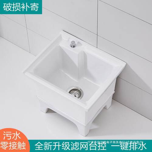 洗拖把池阳台卫生间小号陶瓷地盆地拖桶落地式家用自动下水墩布池