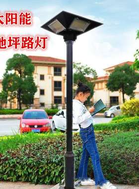 厂家 太阳能灯户外家用草坪灯LED超亮庭院灯新农村防水路灯