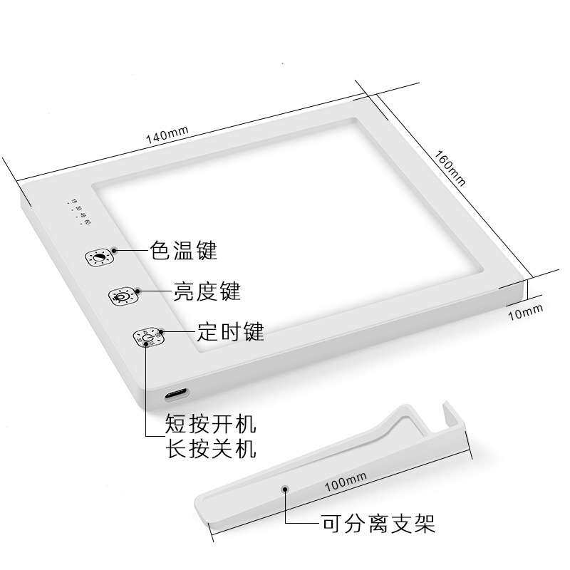 SAD光疗灯happylight仿生太阳光情感理疗灯双色温sadled心情灯