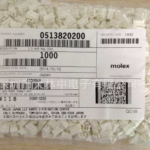 供应原厂Molex胶壳51382-0200 51382-0300 51382-0400 513820200