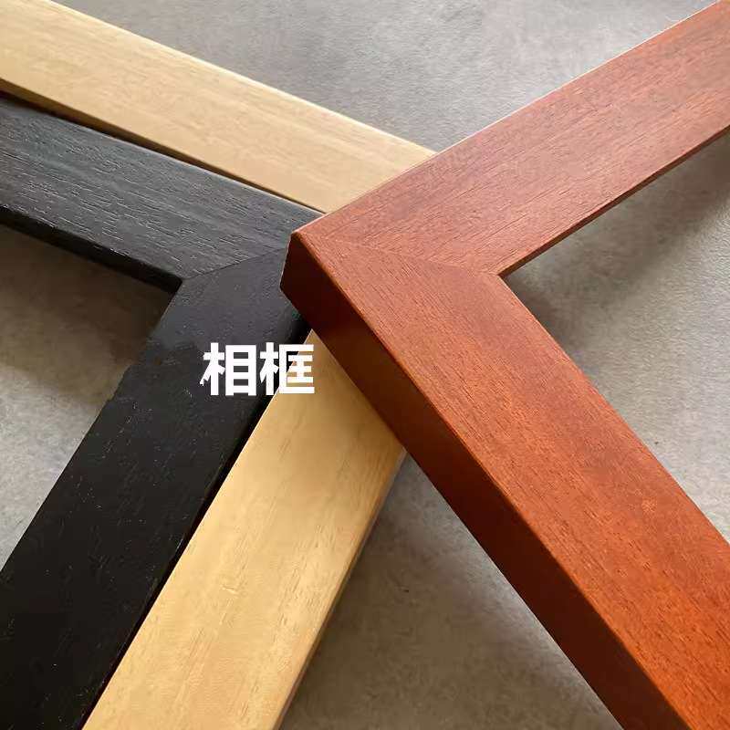 实木线条平面4030实木原木咖啡黑国画油画字书画相框装裱装饰线条