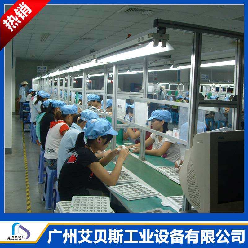 流水线生产线防静电车间试验输送机自动化带灯工作台传送带输送带