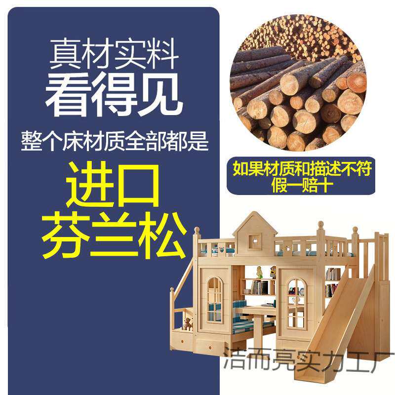 精品儿童上下床双层床高低子母床男孩城堡床女孩公主床滑梯上床下