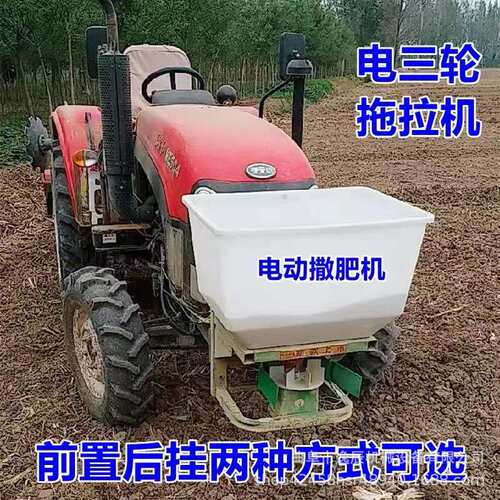 小型家用施肥神器农用三轮电动撒肥机干粪湿粪拖拉机后置抛粪机
