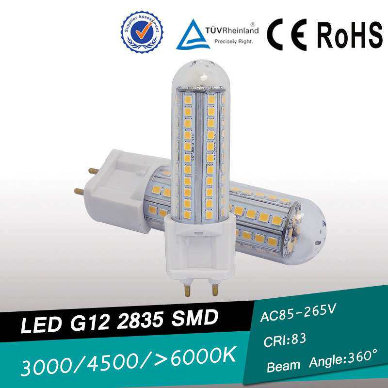 亚马逊热卖G12横插玉米灯 8W/10W/15W 360度发光高亮度led插拔灯