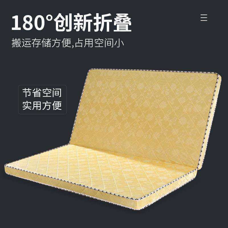 喜挚环保椰棕床垫子双人床垫1.8m偏硬加厚单人榻榻米折叠床垫