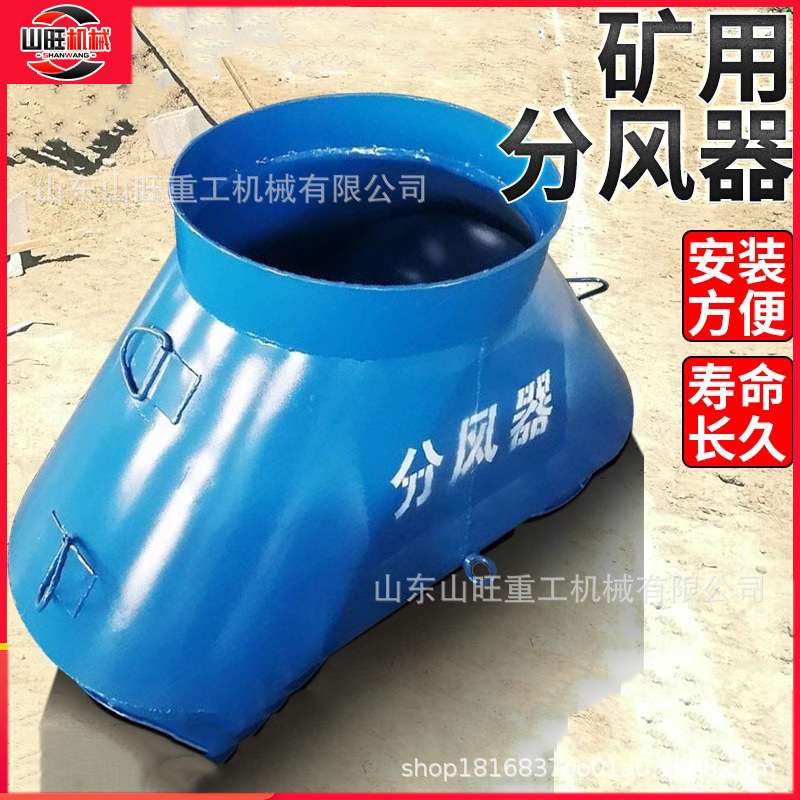 煤矿用分风器800型自动切换装置双风机风筒机械式分风器现货