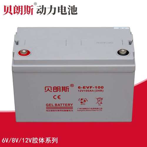 6-EVF-100胶体铅酸电池 巡逻观光车动力电瓶12V100Ah（3HR）出口