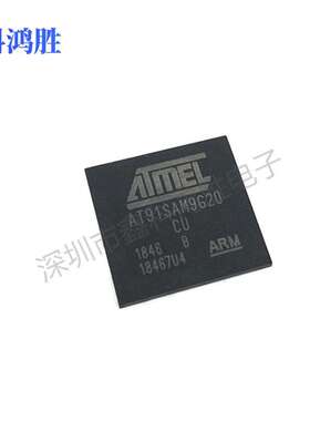 原装AT91SAM9G20B-CU丝印91SAM9G20B封装BGA MCU-微控制器IC芯片