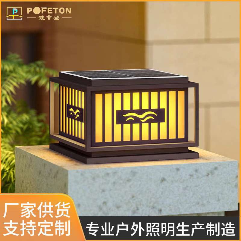太阳能庭院花园草坪景观市政圆林古镇旅游景区别墅双层围栏柱头灯