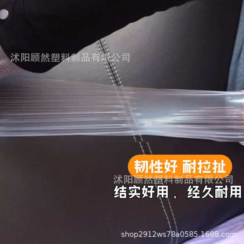 透明小拱棚塑料薄膜育苗防寒保温20斤1.4丝、2丝、4丝