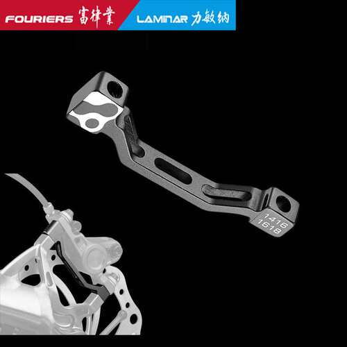 FOURIERS/富律业  ADP-PM001直装式碟刹转接座140转160，160转180