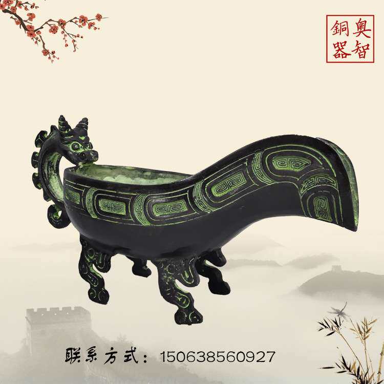 周制汉式婚礼仿古青铜器 匜 沃盥礼器中式汉式沃盥道具摆件