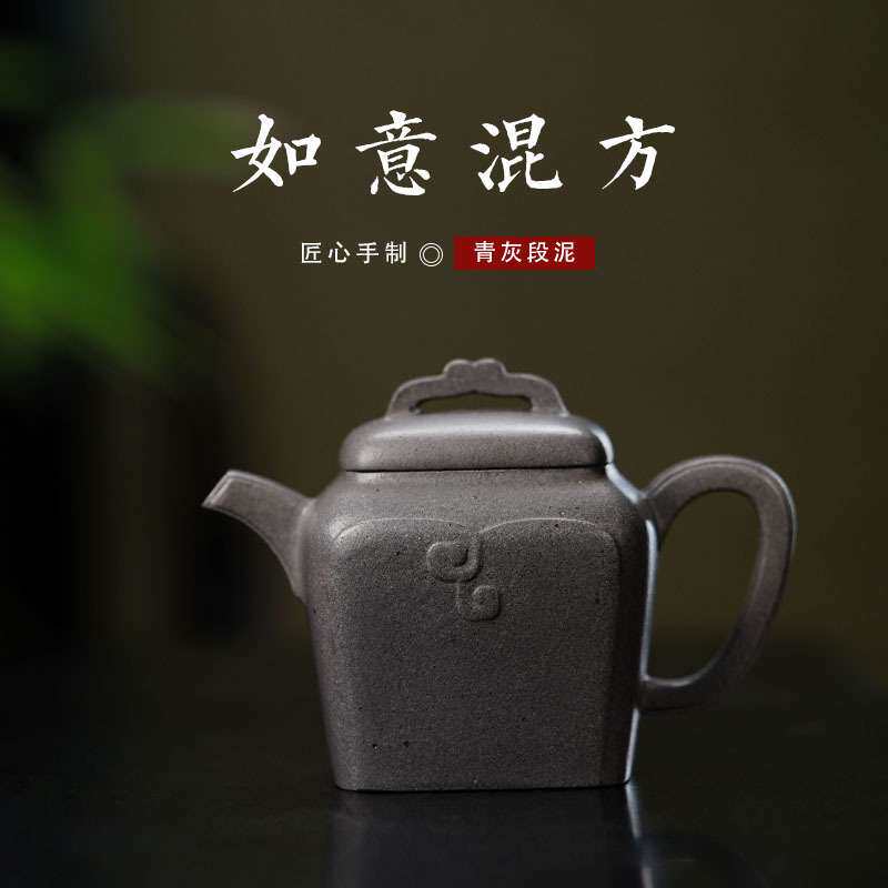 雨中砂紫砂壶如意混方壶青灰段茶壶小号方器 精品茶具一件起批