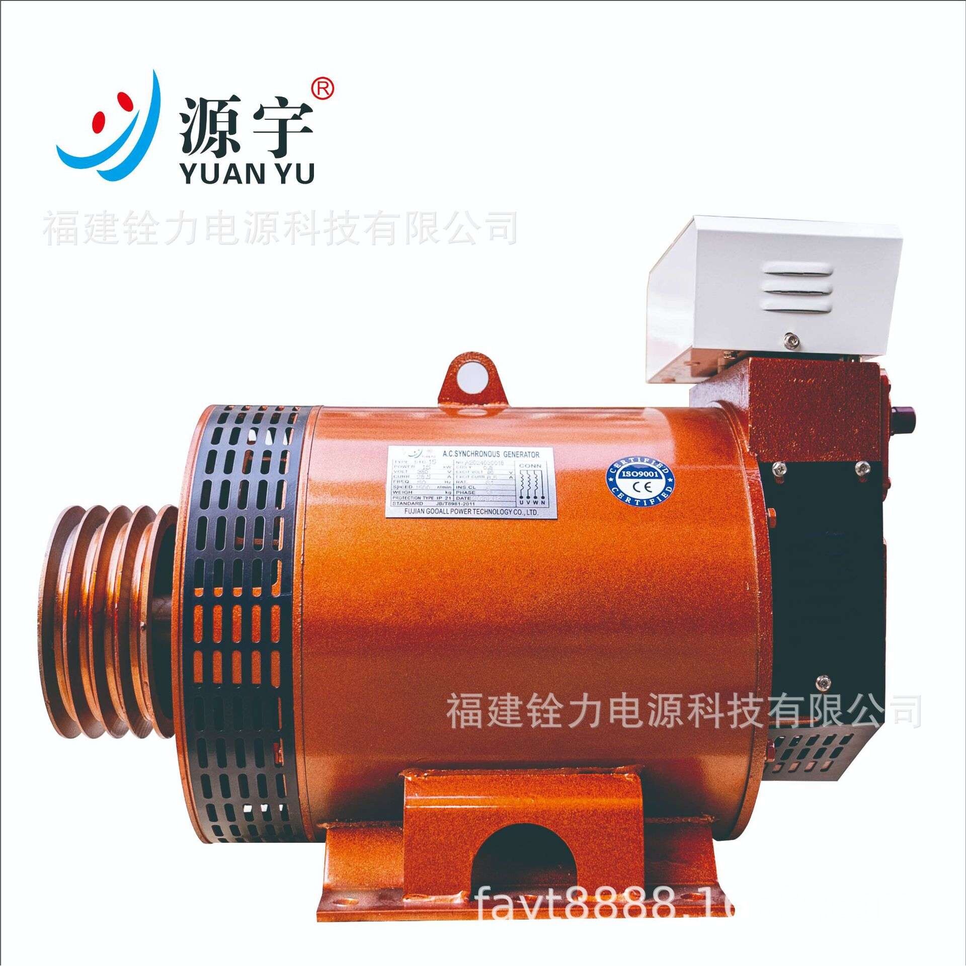 新款STC-15KW同步交流发电机 有刷三相交流发电机 380V纯铜电机.