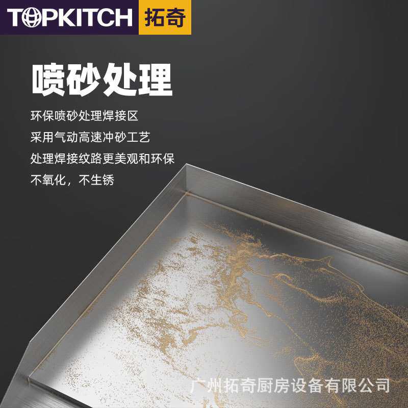 拓奇铁板烧铁板鱿鱼机器电扒炉商用加厚扒板手抓饼机器铜锣烧设备