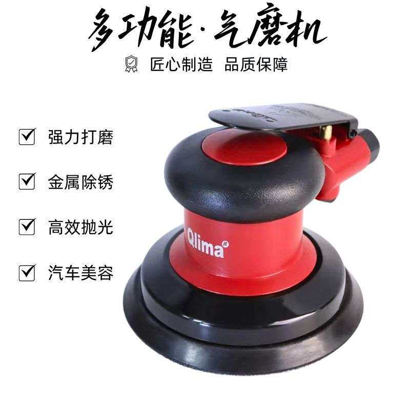 偏心气动打磨机5寸汽车用抛光机五金木工打蜡干磨机砂纸打磨工具