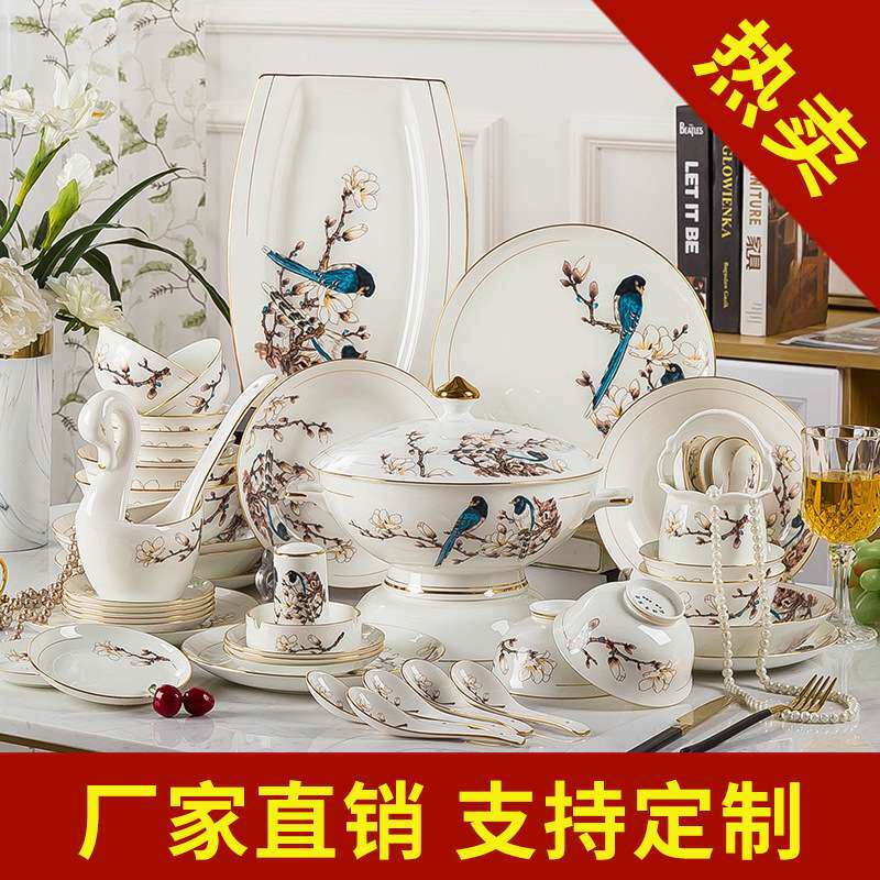 景德镇骨瓷60头碗碟套装新中式喜鹊餐具碗盘家用金边陶瓷组合
