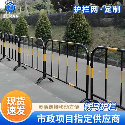 镀锌管市政道路交通施工临边移动护栏大型活动安全防护铁马护栏