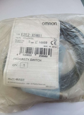 接近开关 限位开关 E2E2-X5MB2
