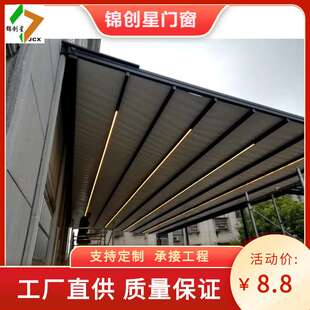 电动遮阳帘 天棚帘阳光房遮阳幕 采光顶防晒棚帘 电动窗帘折叠帘