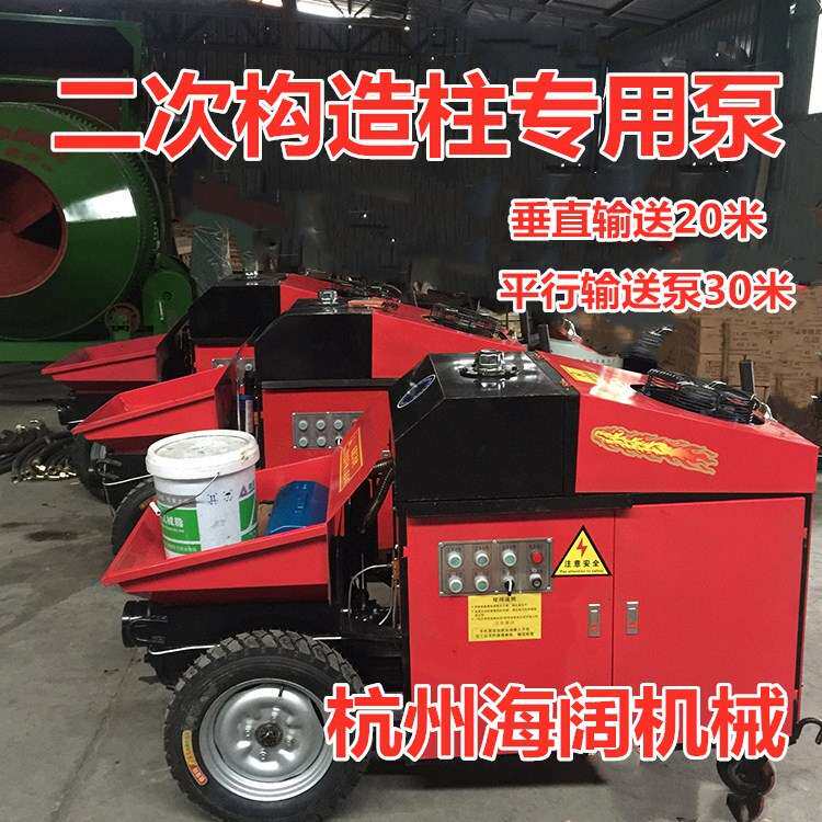二次结构灌浆泵 小型细石混凝土输送泵 二次构造柱输送泵 水泥泵