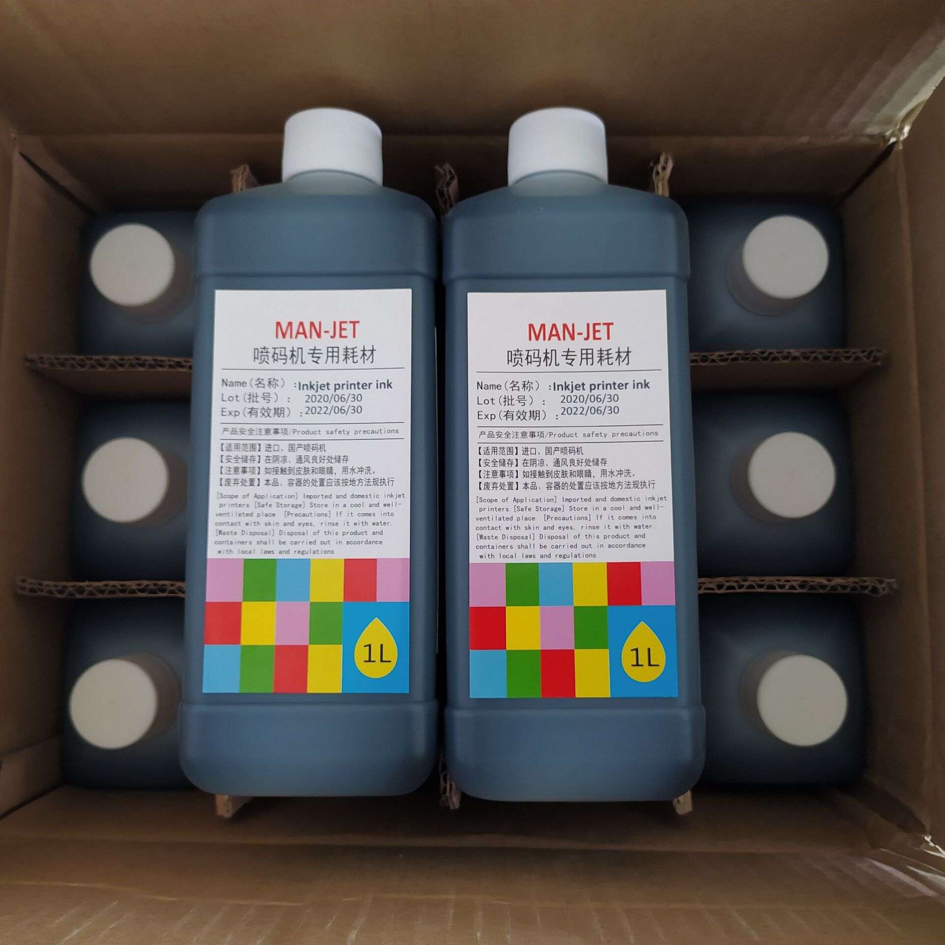 厂家直供小字符喷码专用墨水高附着力墨打生产日期喷码机油墨