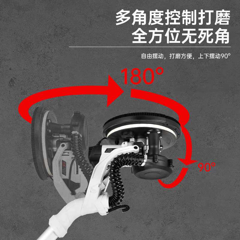 墙壁机电动无刷无尘墙面打磨机打磨自吸轩瑶砂纸机打沙纸腻子