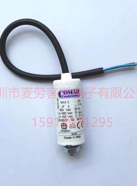 MKA0.5-450 0.5uF 450VAC COMAR 电机启动电容 原装新货