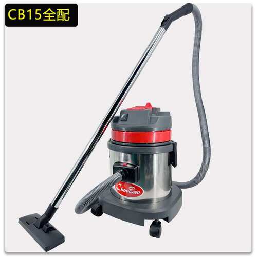 超宝牌吸尘器 干湿两用15L30L家用商用酒店工厂洗车店吸尘吸水机