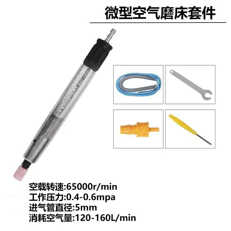MSG-3BSN空气研磨机气动微模笔式研磨机,用于抛光研磨,外壳3mm